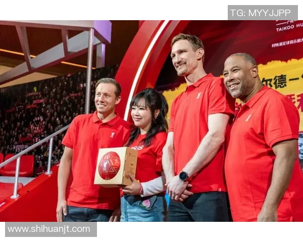 足球明星齐聚红宫红场共庆盛典展现足球魅力与文化交融