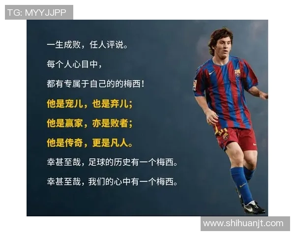 深入足球世界的传奇人物书籍推荐与阅读指南 深入足球世界的传奇人物书籍推荐与阅读指南