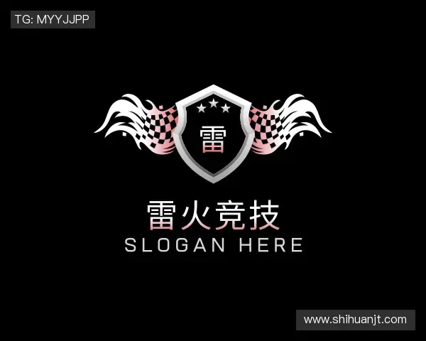 介绍雷火竞技